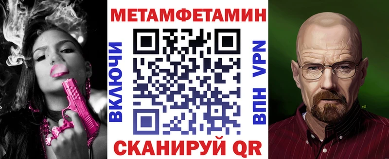 мега tor  Монино  АМФЕТАМИН 97%  где можно купить наркотик 