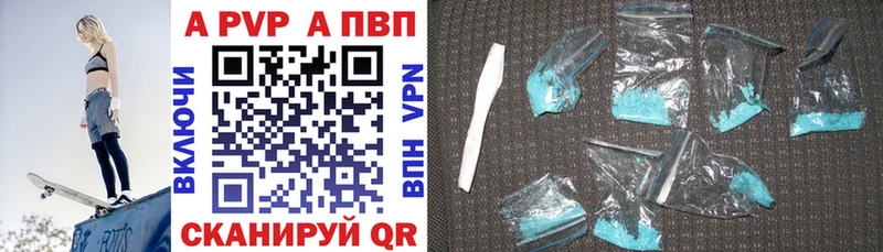 Alpha PVP кристаллы  Монино 
