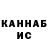 КЕТАМИН VHQ Valerie Valera