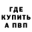 МЕТАДОН белоснежный pumk1n