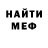 Амфетамин Розовый Ray Nimdor