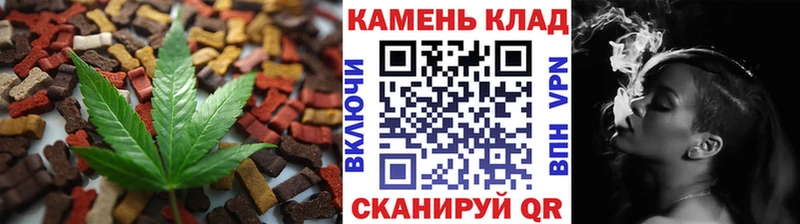 Cannafood марихуана Монино
