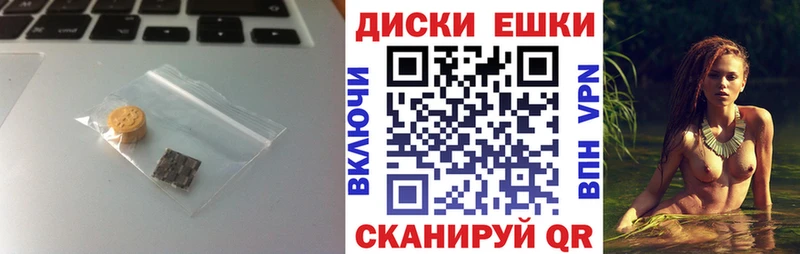 ЭКСТАЗИ 300 mg  площадка состав  Монино  OMG ССЫЛКА 