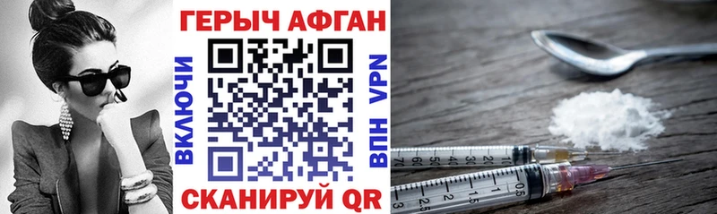 ГЕРОИН гречка  как найти наркотики  Монино 