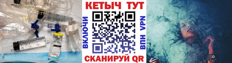 КЕТАМИН ketamine  купить закладку  Монино 