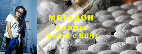спайс Абдулино