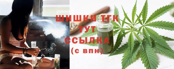 кокаин премиум Абинск