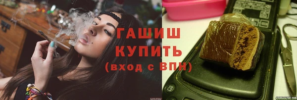спайс Абдулино