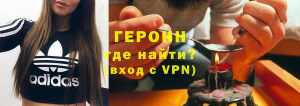 спайс Абдулино