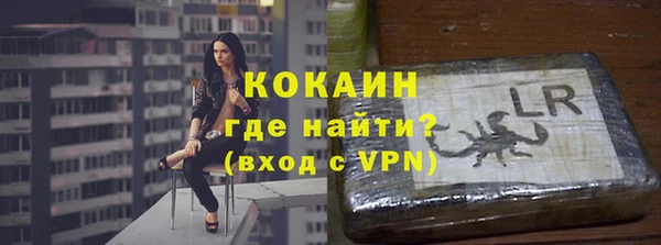 спайс Абдулино