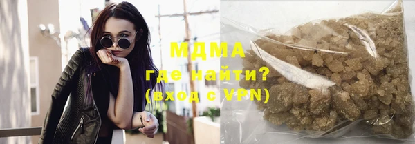 спайс Абдулино