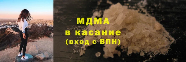 кокаин премиум Абинск