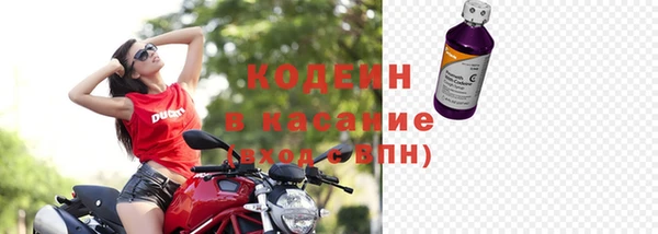 кокаин премиум Абинск