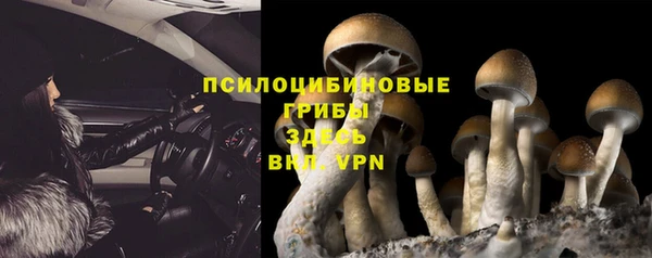 кокаин премиум Абинск