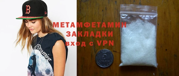 гашиш Осташков