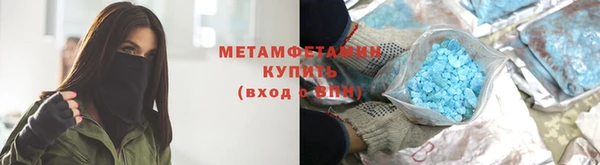 кокаин премиум Абинск
