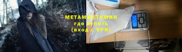 кокаин премиум Абинск