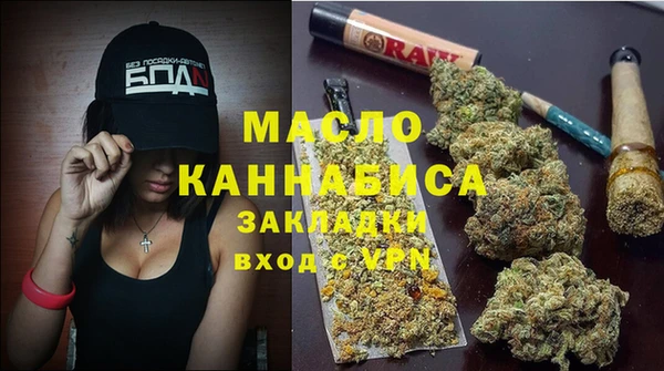 кокаин премиум Абинск