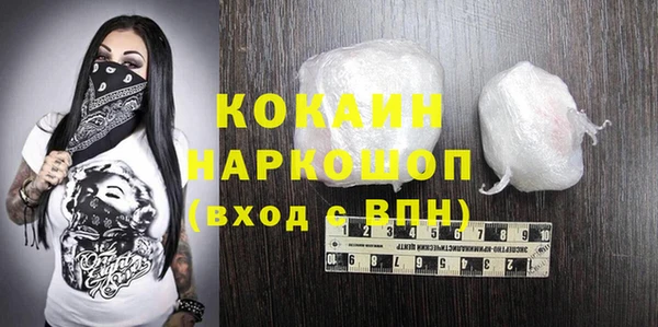 спайс Абдулино