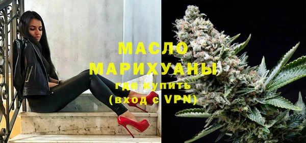 кокаин премиум Абинск