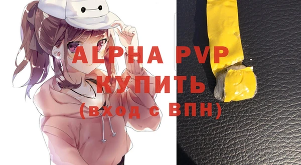 спайс Абдулино