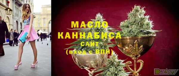 кокаин премиум Абинск