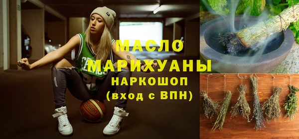 стафф Остров