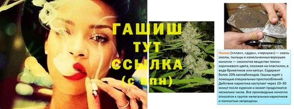 спайс Абдулино