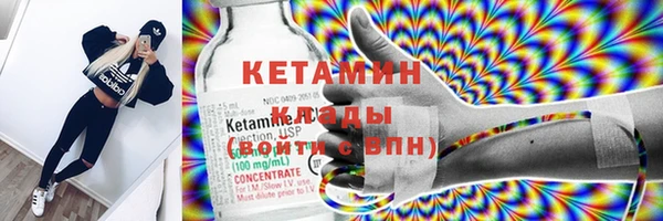 кокаин премиум Абинск