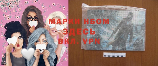 спайс Абдулино