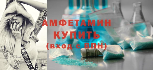 спайс Абдулино