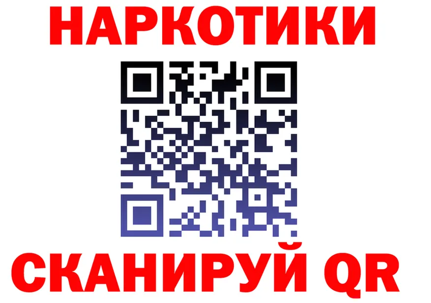A-PVP Crystall зеркало площадка гидра Монино