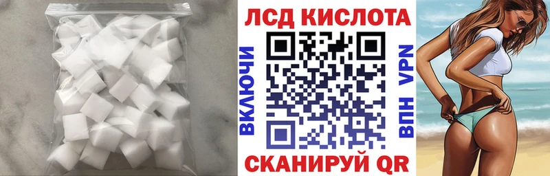 мега сайт Монино Лсд 25 экстази кислота