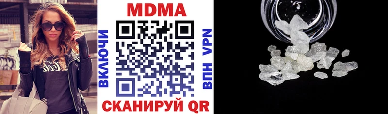 МДМА VHQ  магазин    Монино 