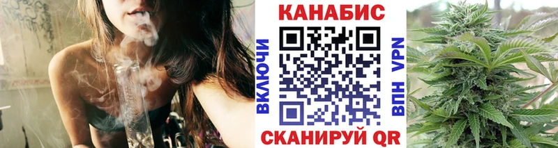 МАРИХУАНА планчик  даркнет сайт  Монино 